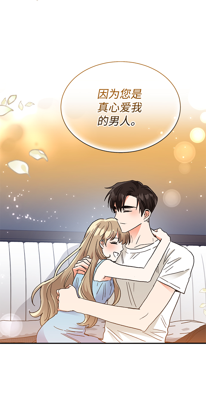 第63话30