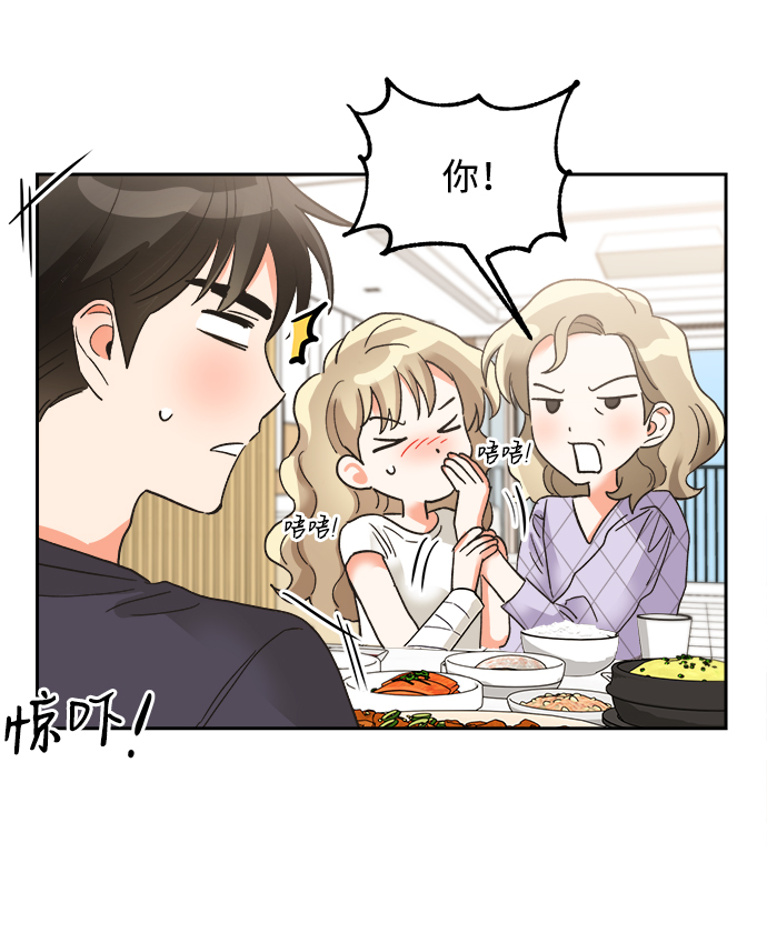 第32话43