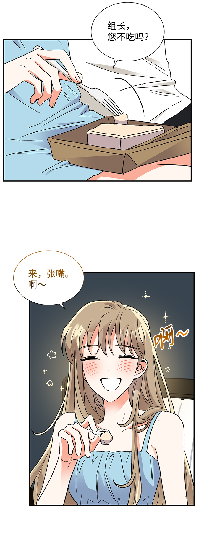 第63话6