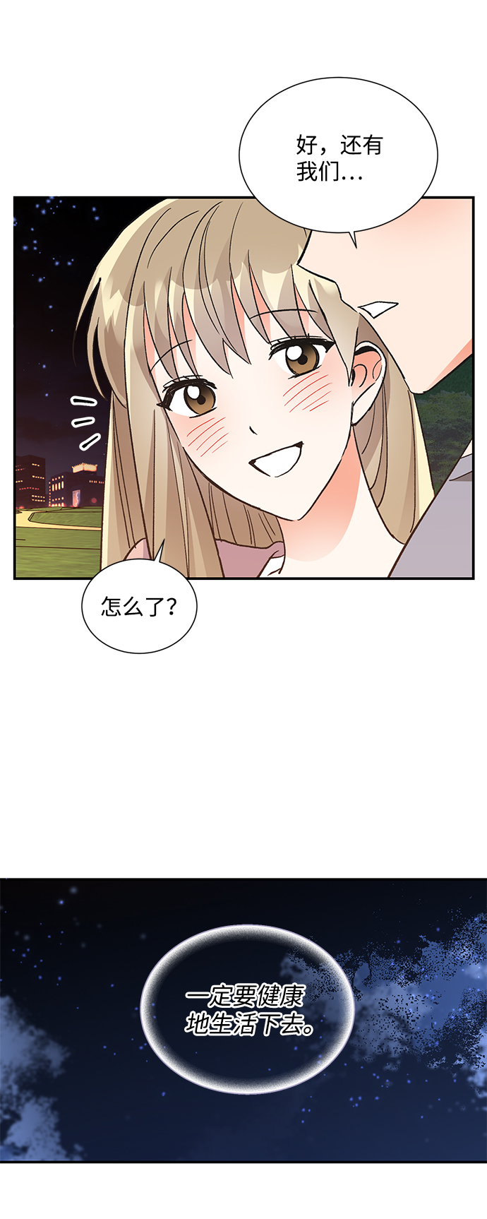 第66话41