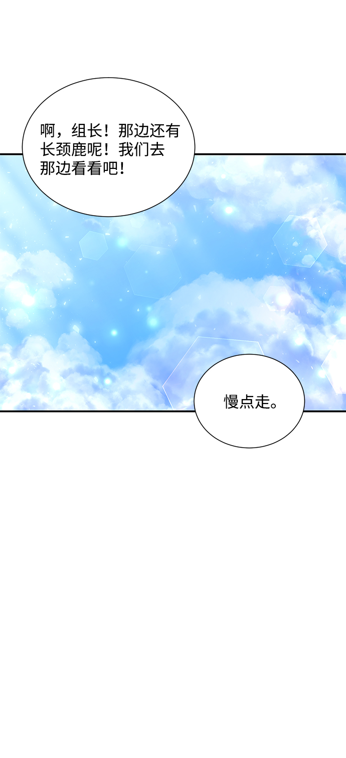第73话64