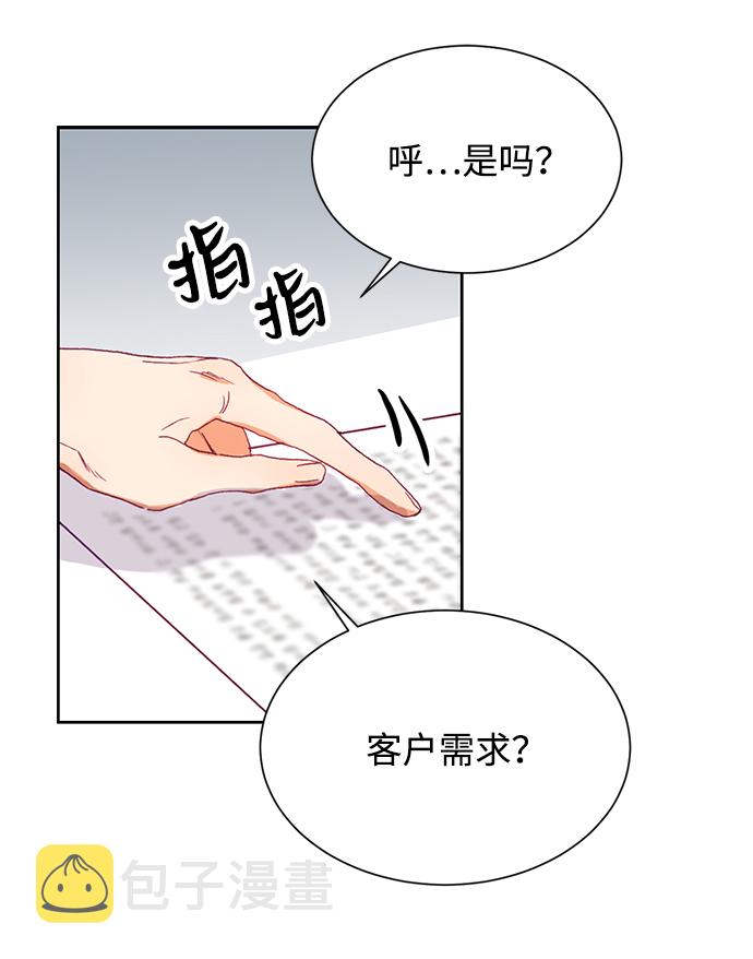 第1话56