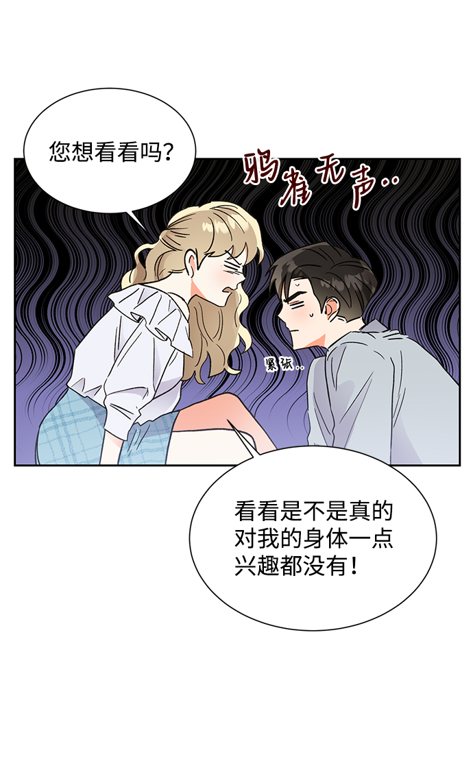 第42话62