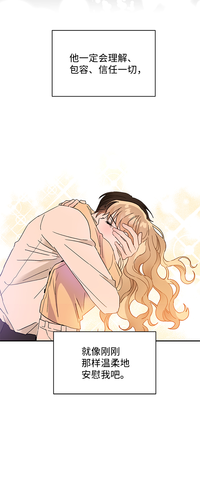 第45话35