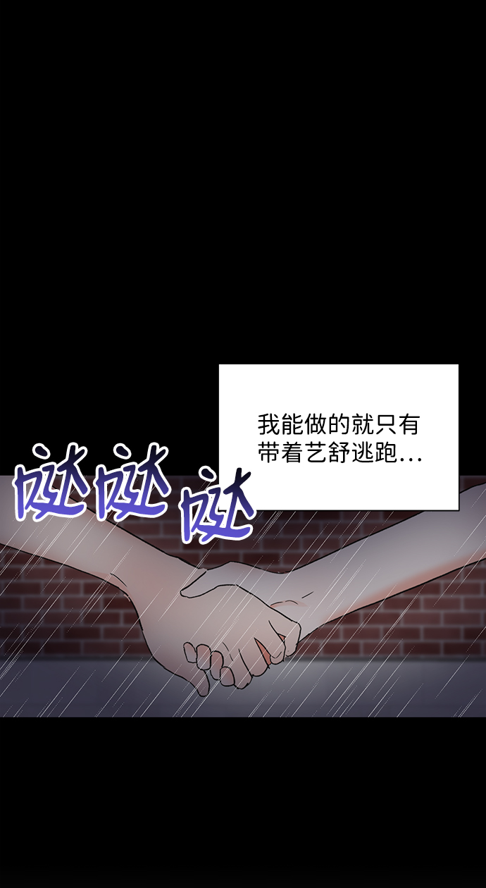 第46话90