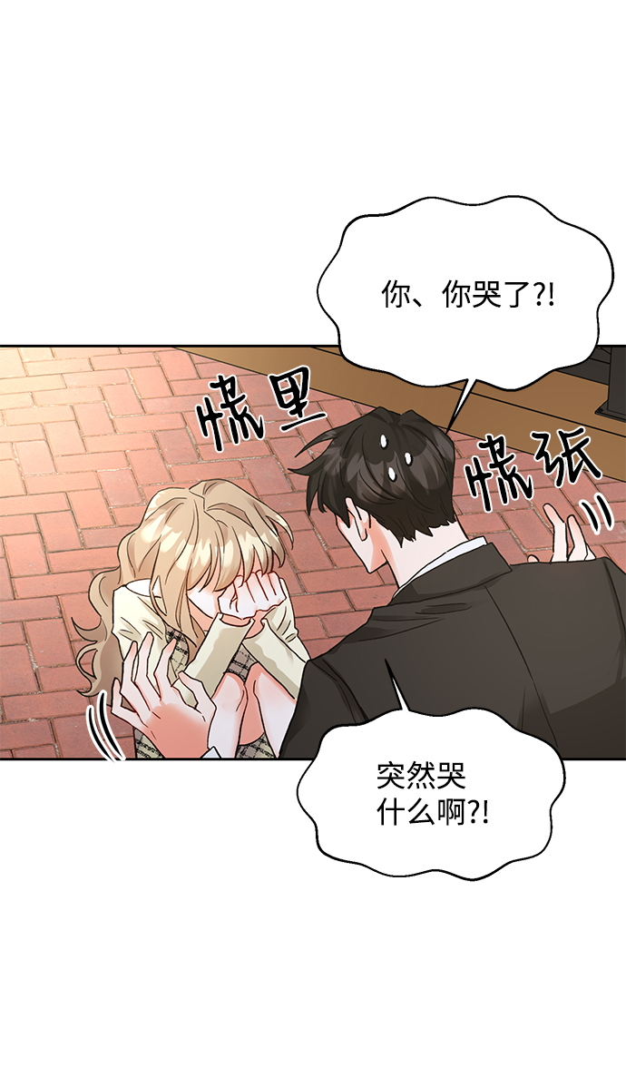 第7话8