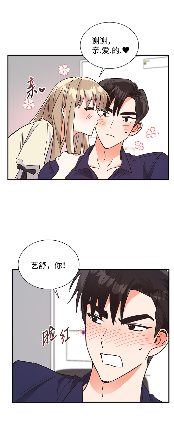 第65话8