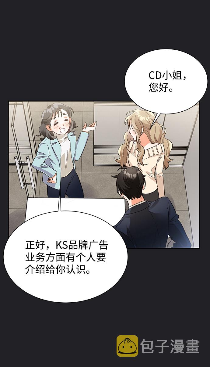 第21话73