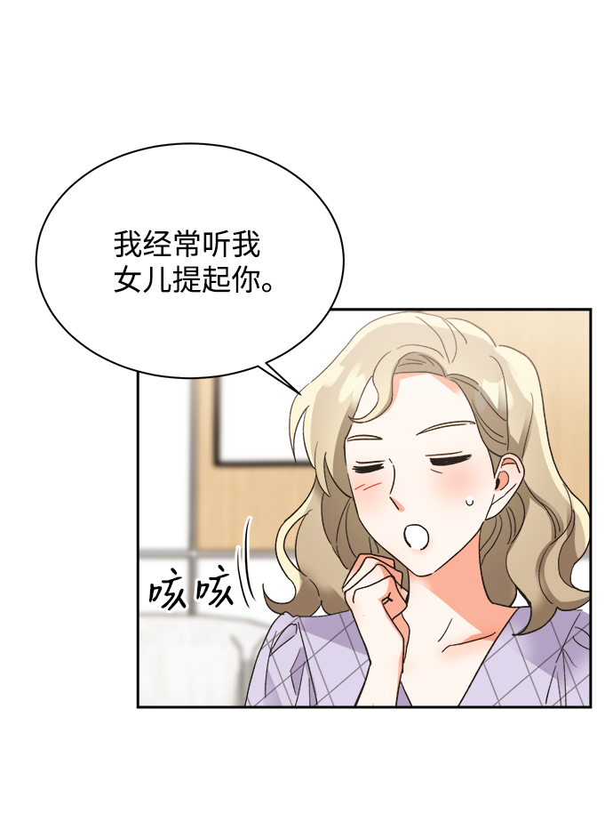 第32话9