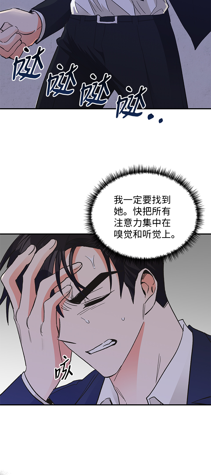 第77话46
