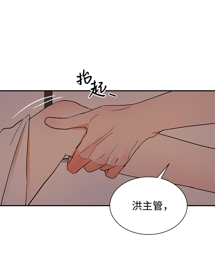 第52话4