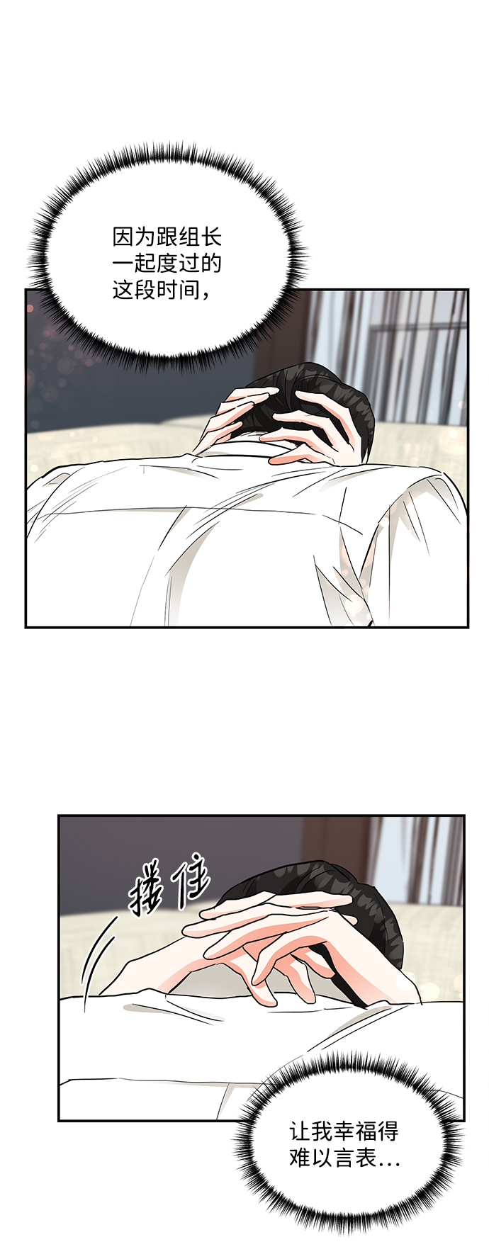 第63话2