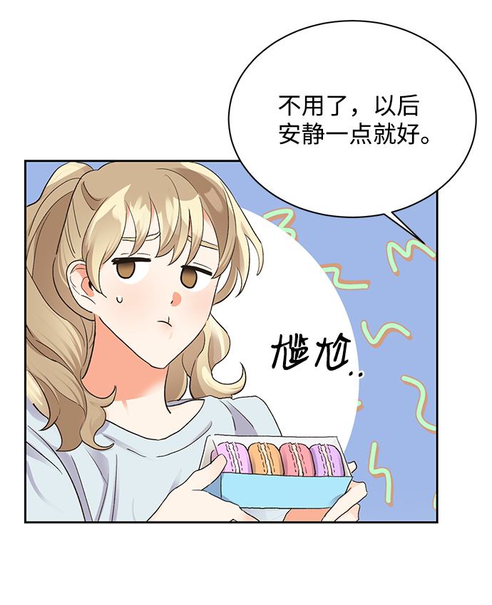 第13话73