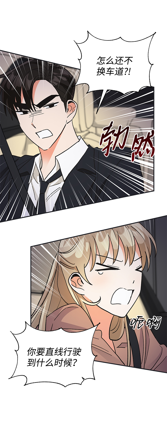 第72话39