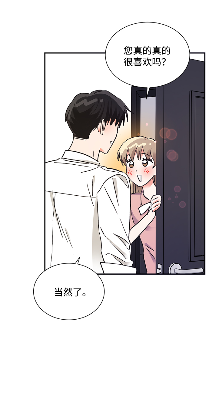 第62话30