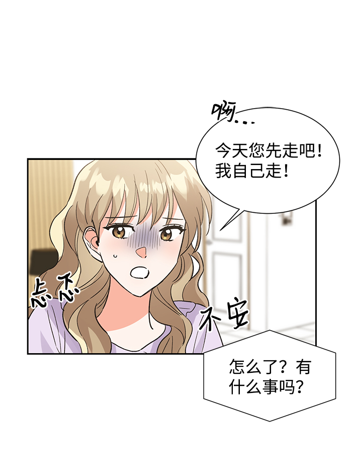 第37话40