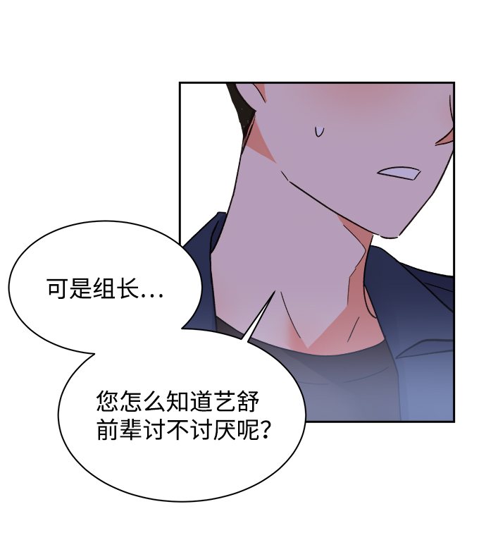 第33话51