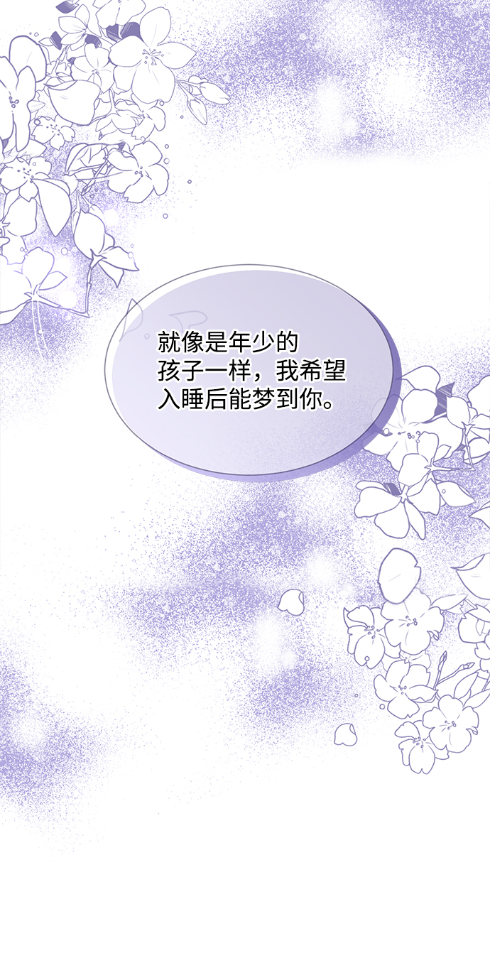 第54话30