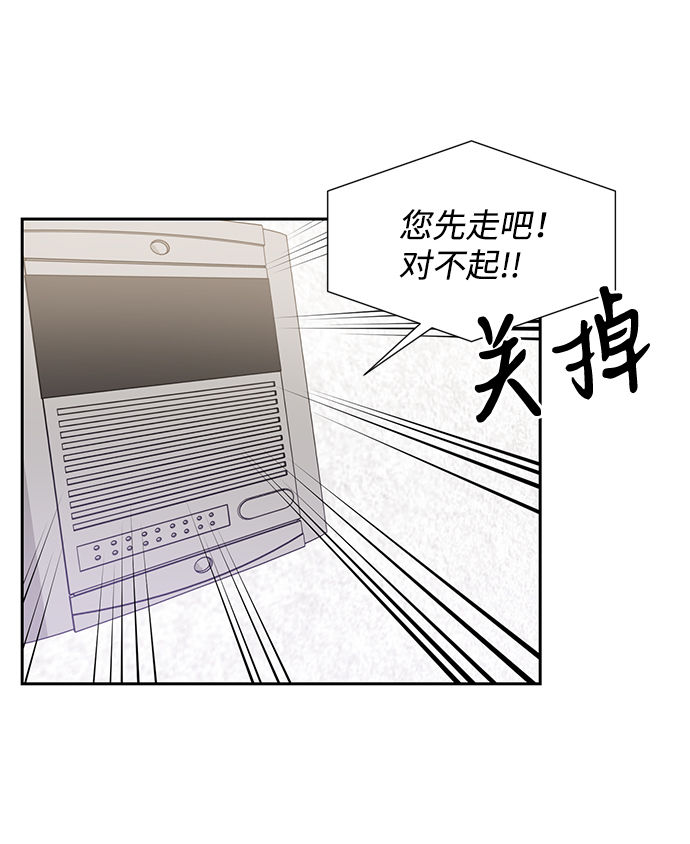 第37话42