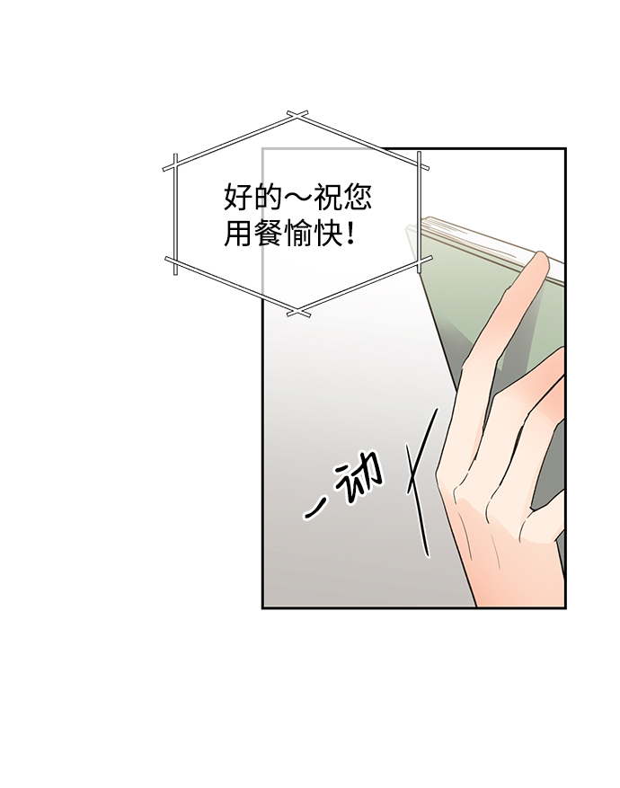 第16话13