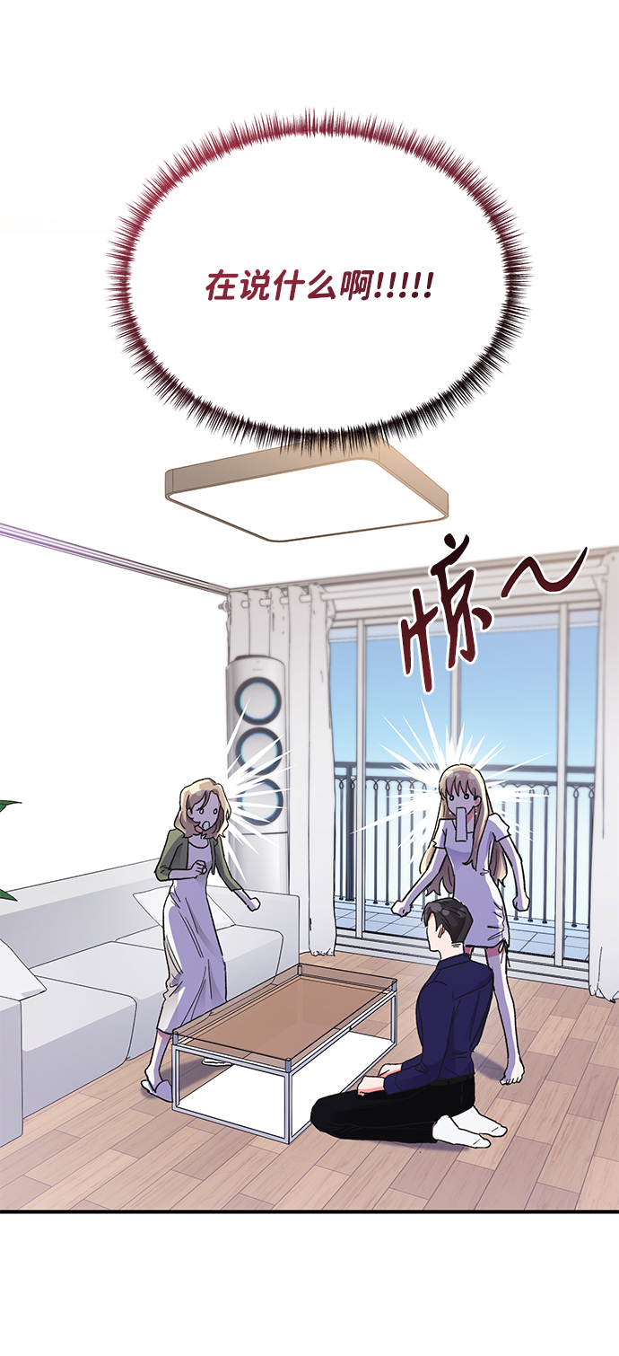 第70话12