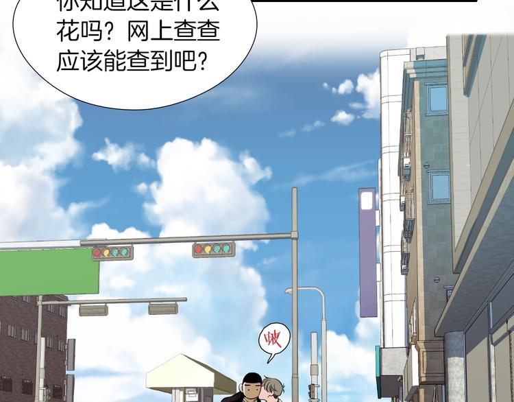 第59话 那就公开吧13