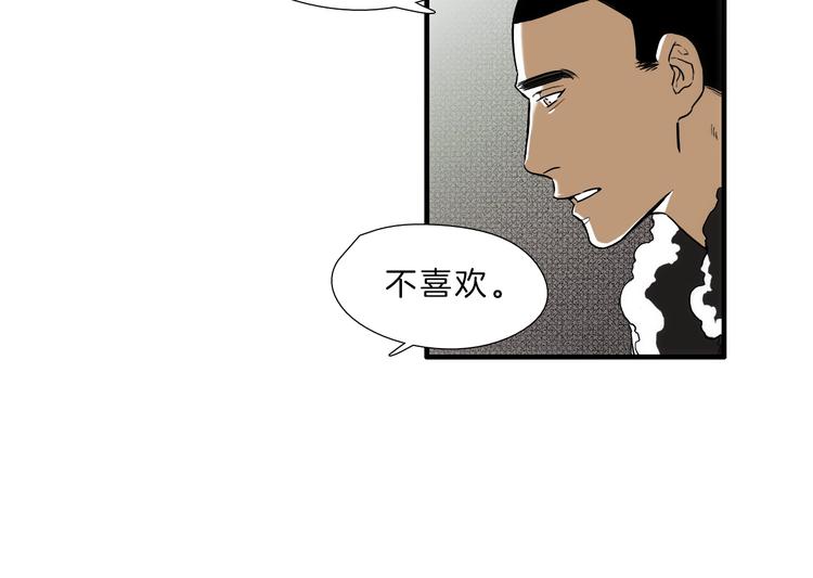 第5话 屋里的男人是？19