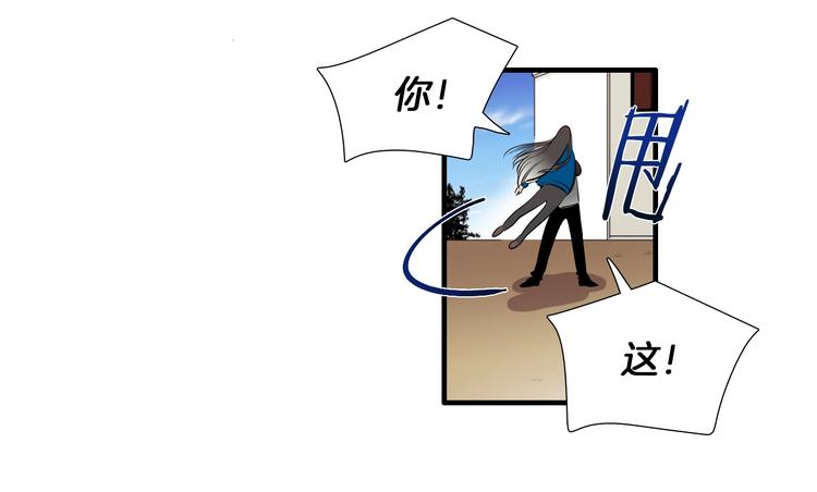第58话 亲口说的原因20