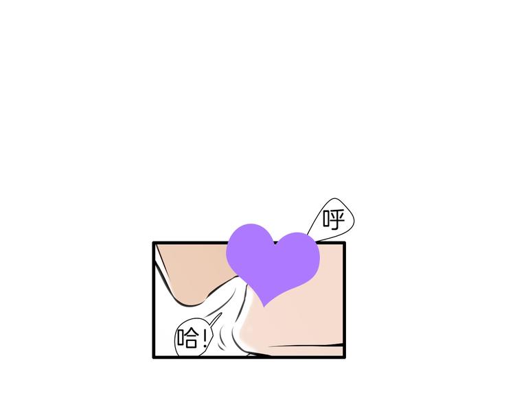 第58话 亲口说的原因35