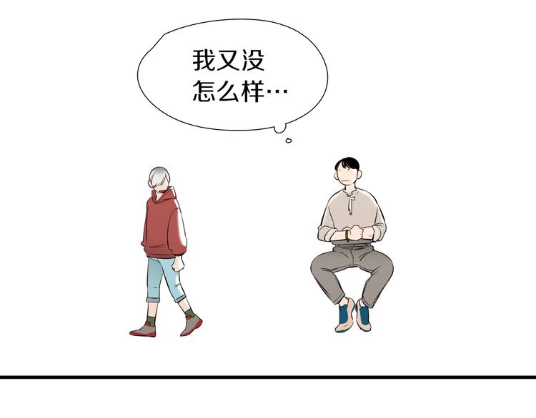 第56话 龙的气息40