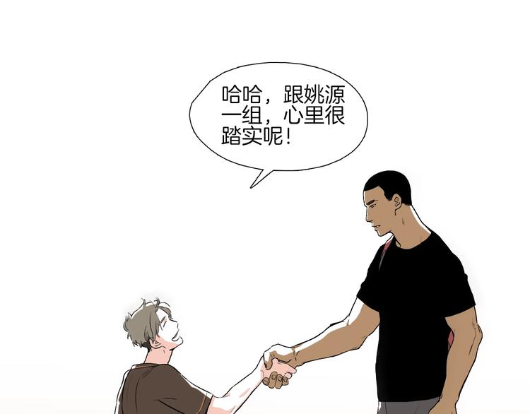 第0+1话 魔法生效！112