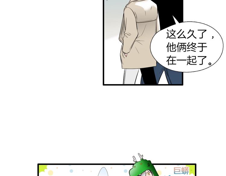 第59话 那就公开吧50