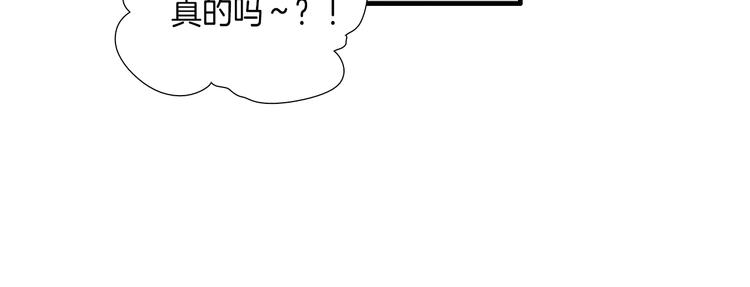 第6话  都是我主动的！10