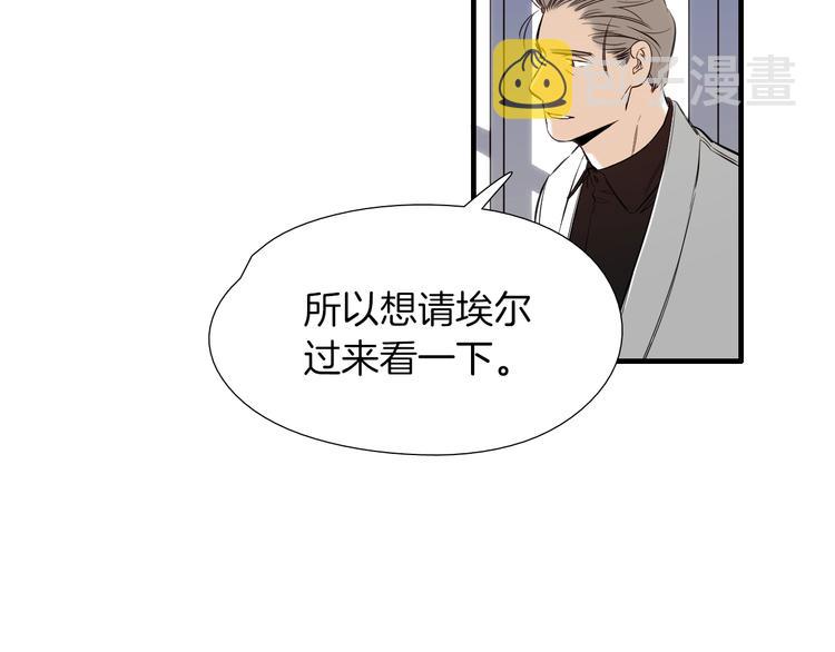 第56话 龙的气息28