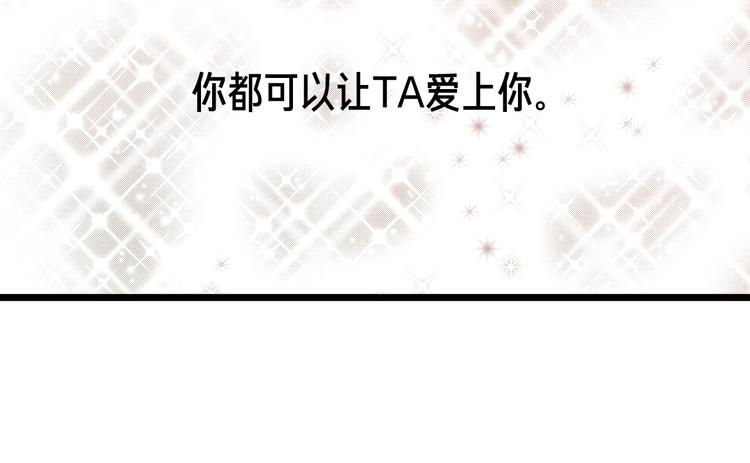 第0+1话 魔法生效！6