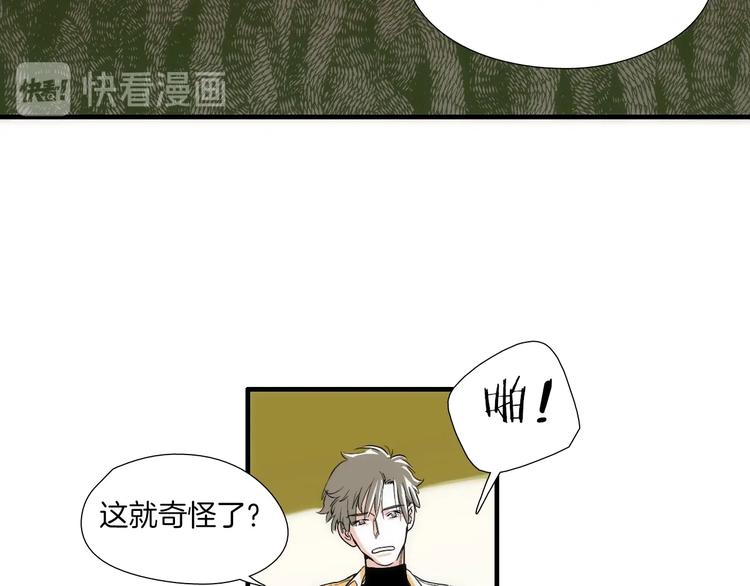 第3话 摸胸魔法30