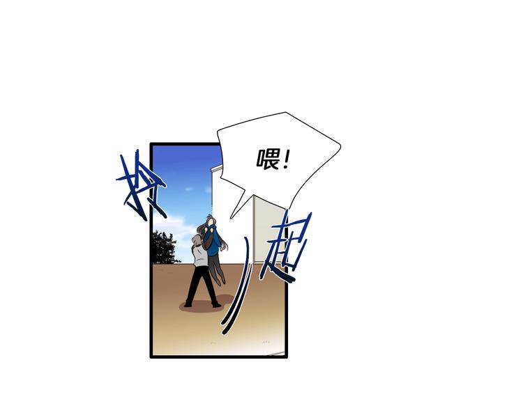 第58话 亲口说的原因19