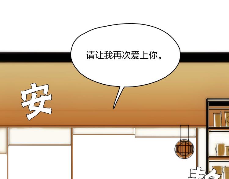 第3话 摸胸魔法5