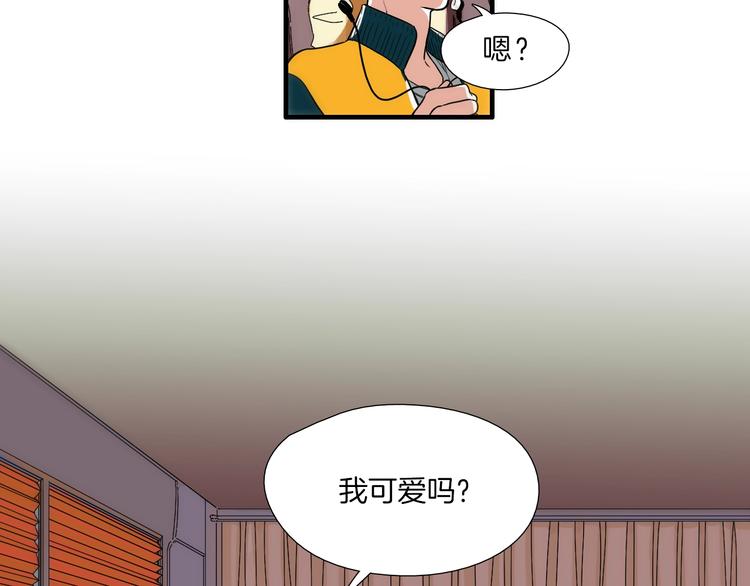 第5话 屋里的男人是？5