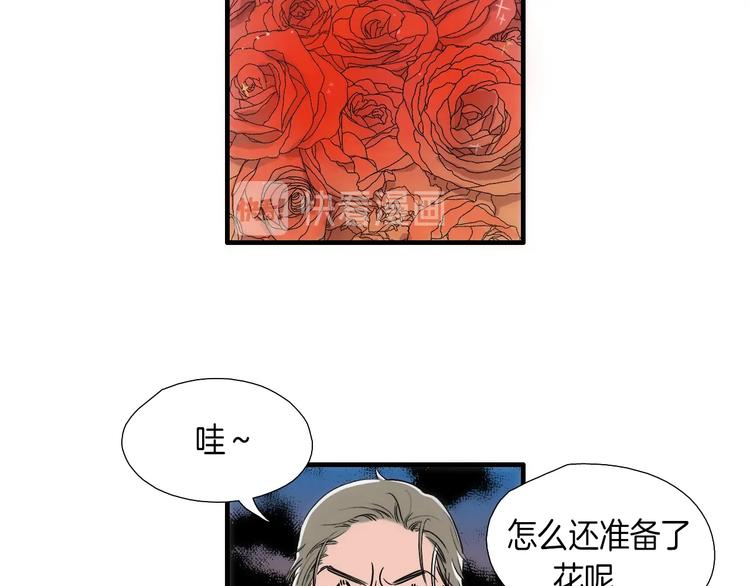 第6话  都是我主动的！32
