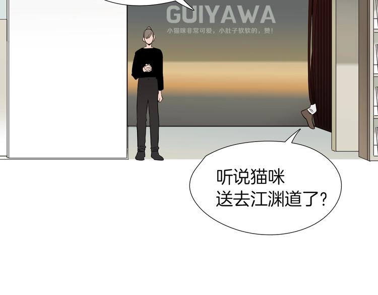 第59话 那就公开吧67