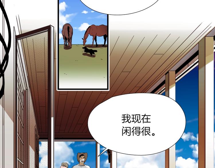 完结话 等你哦13