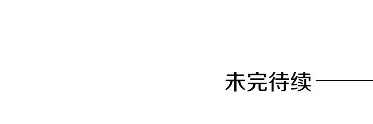 第58话 亲口说的原因67