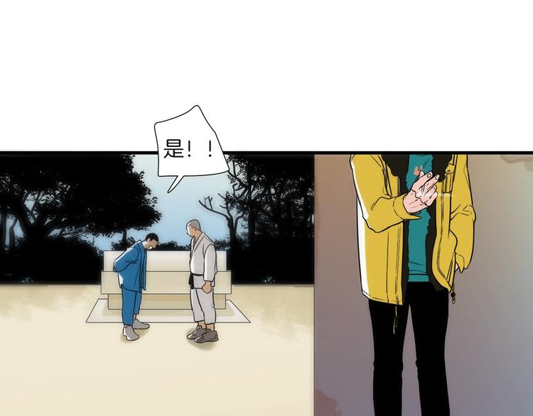 第5话 屋里的男人是？57
