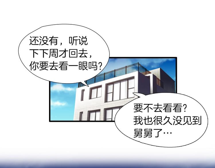 第59话 那就公开吧68