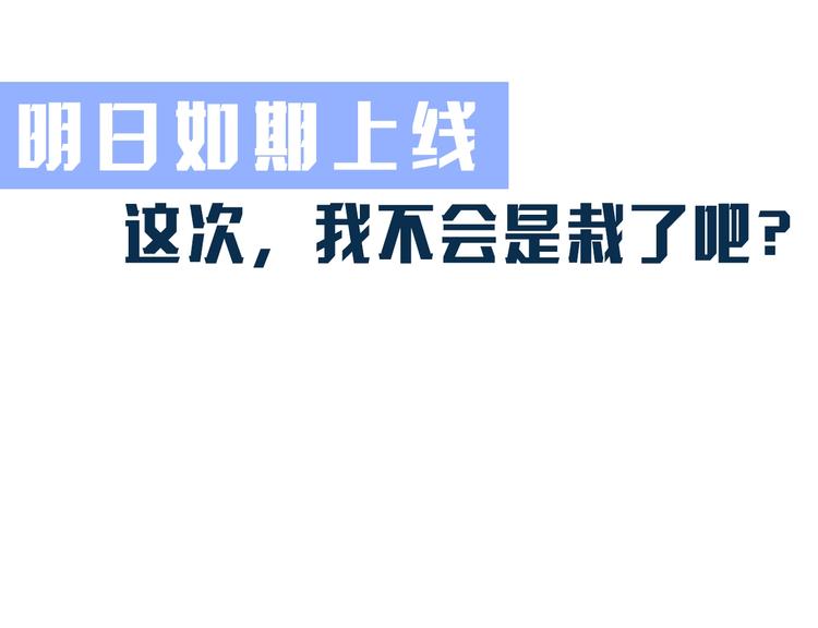 序章 沦陷在他的拥抱里43