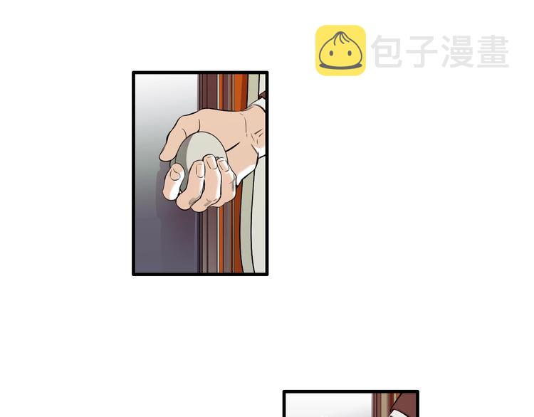 第56话 龙的气息6