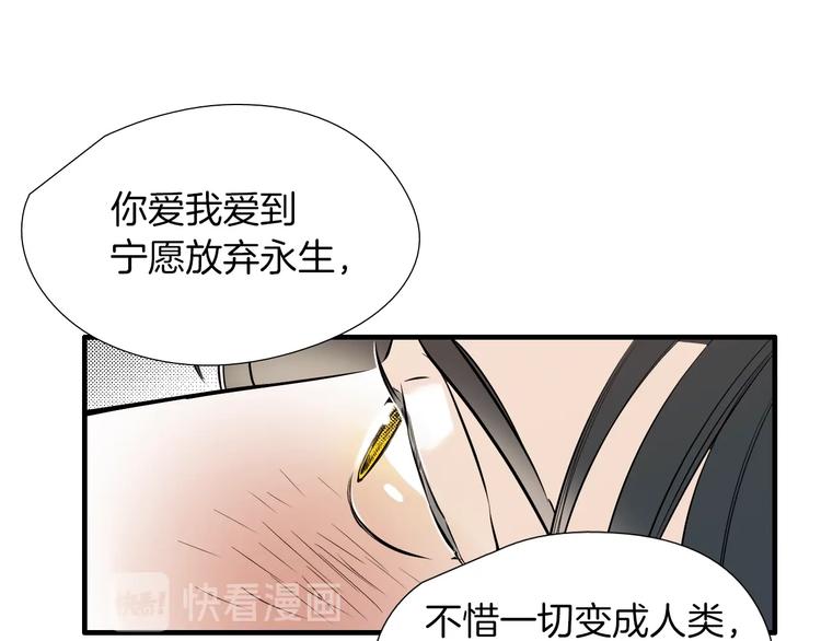 第58话 亲口说的原因45