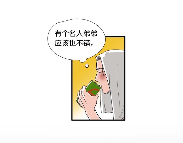 第4话 果然很可爱69