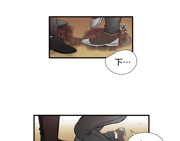 第58话 亲口说的原因24
